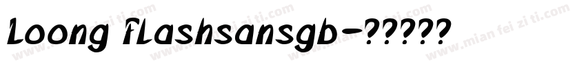 Loong Flashsansgb字体转换